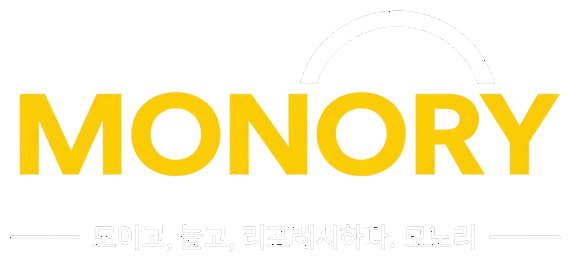 MONORY
